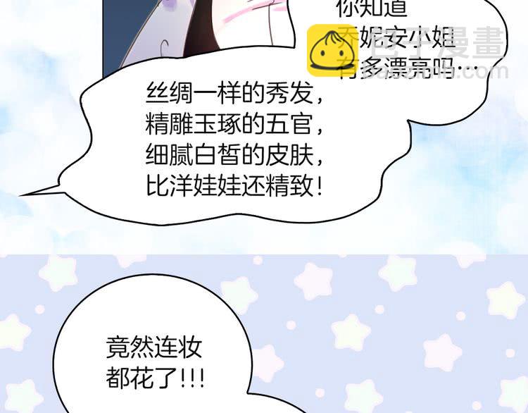 第 68 页