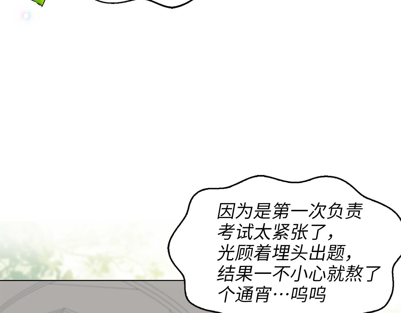 第 76 页