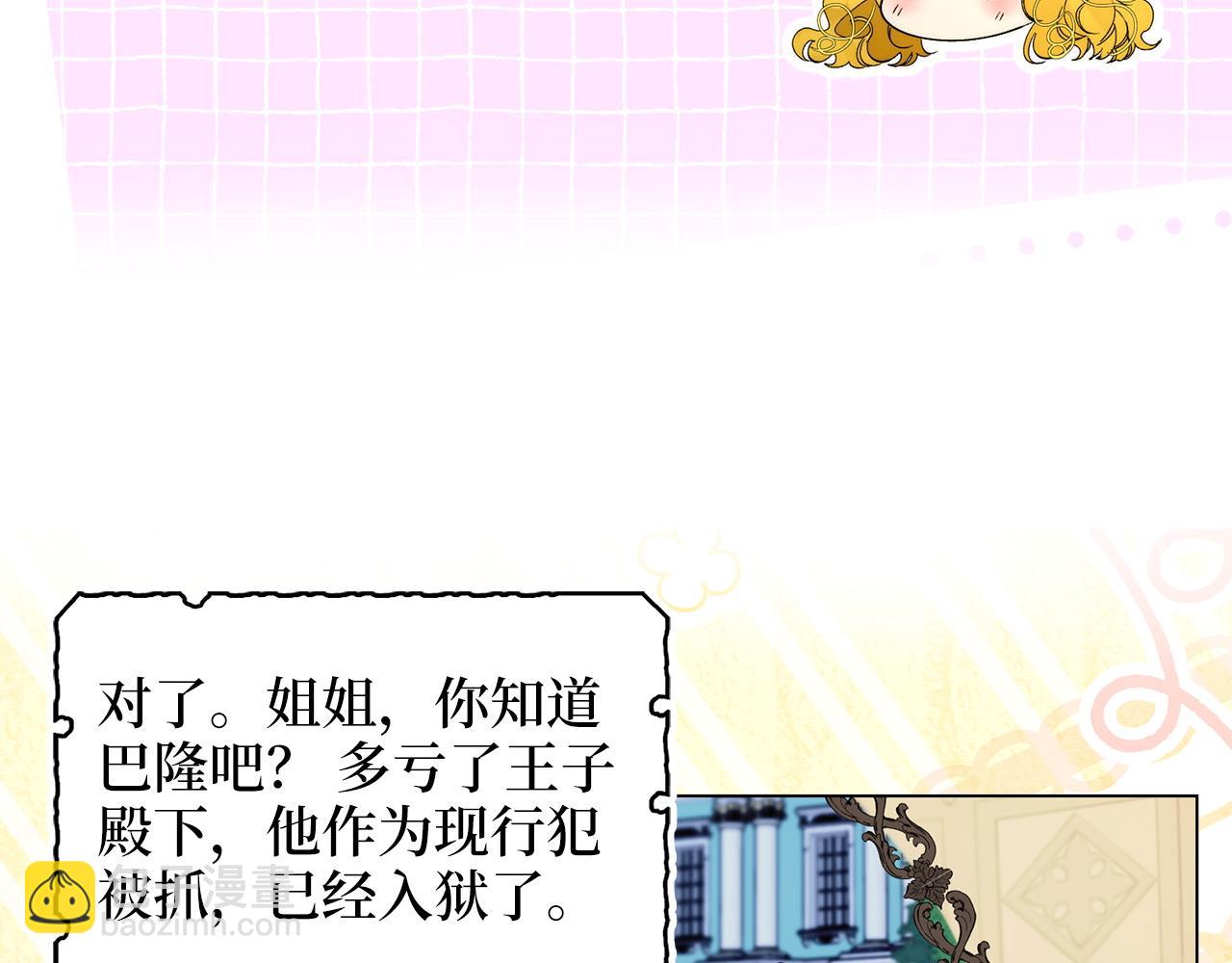 第 140 页