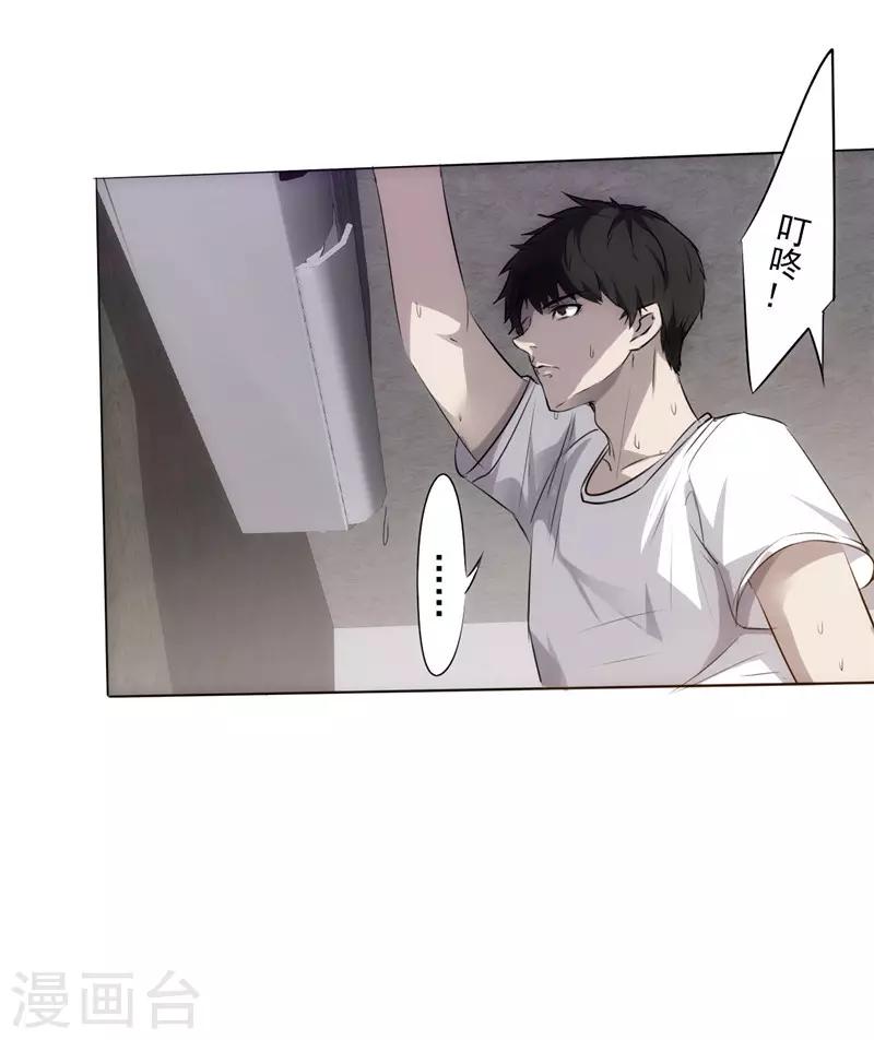 第 66 页