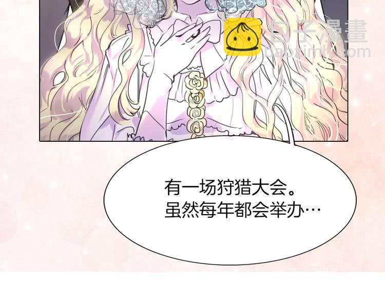 第 84 页