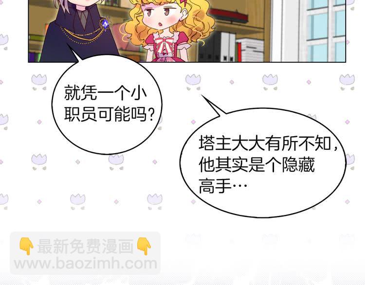 第 82 页