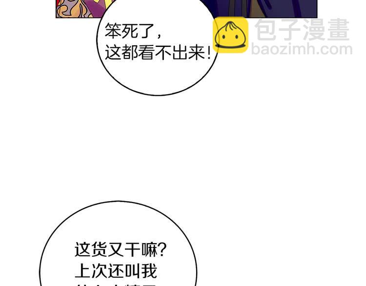 第 67 页