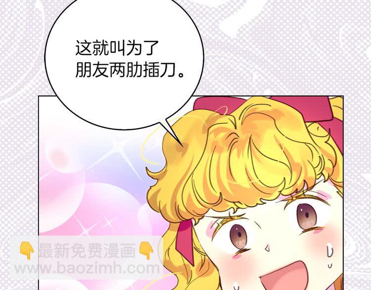 第 87 页