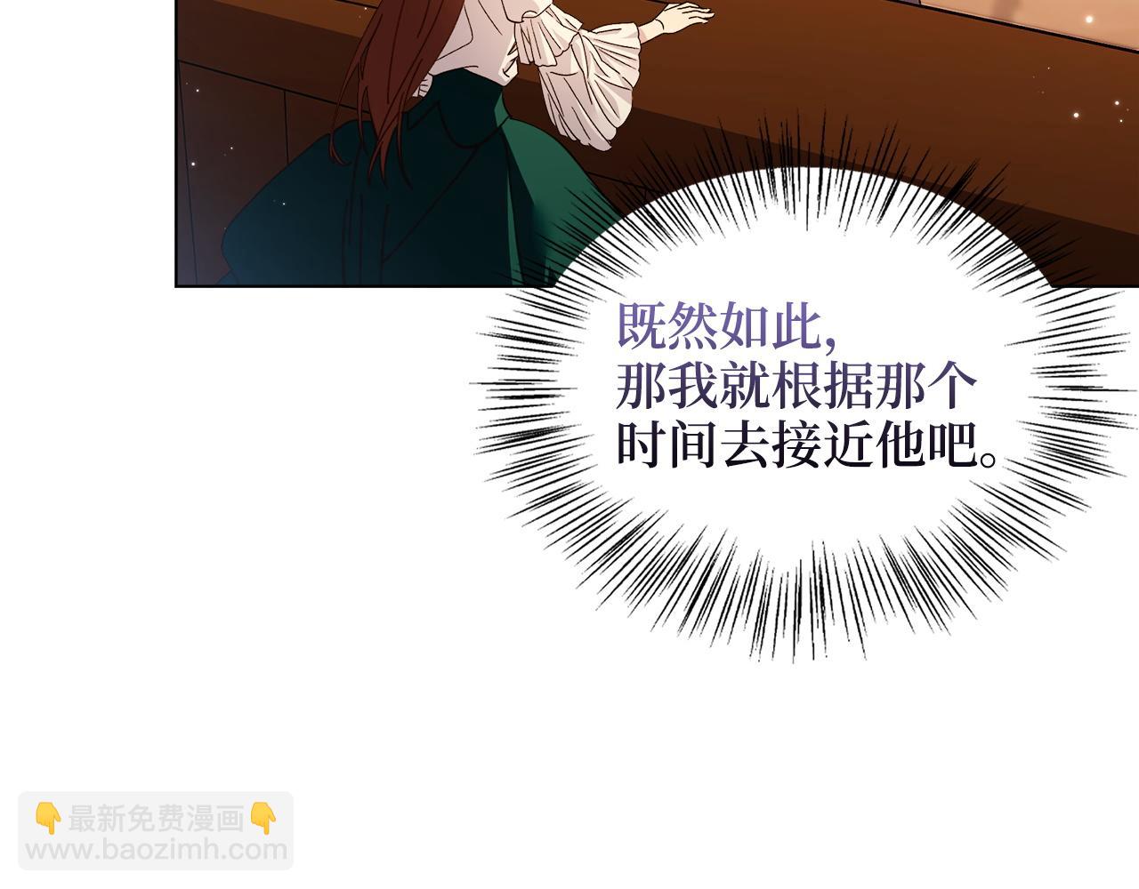 第 99 页