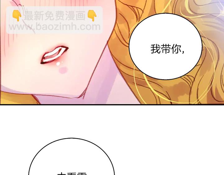 第 106 页