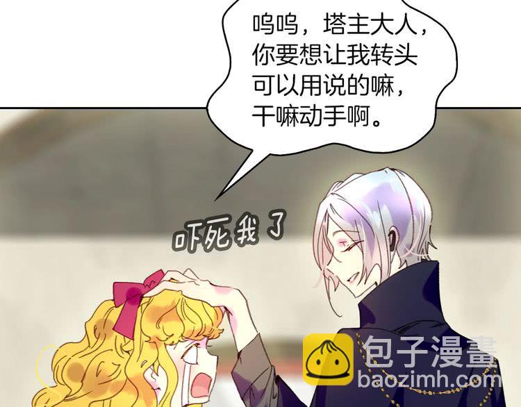 第 86 页