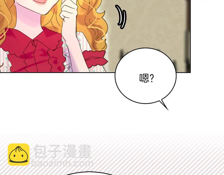 第 76 页