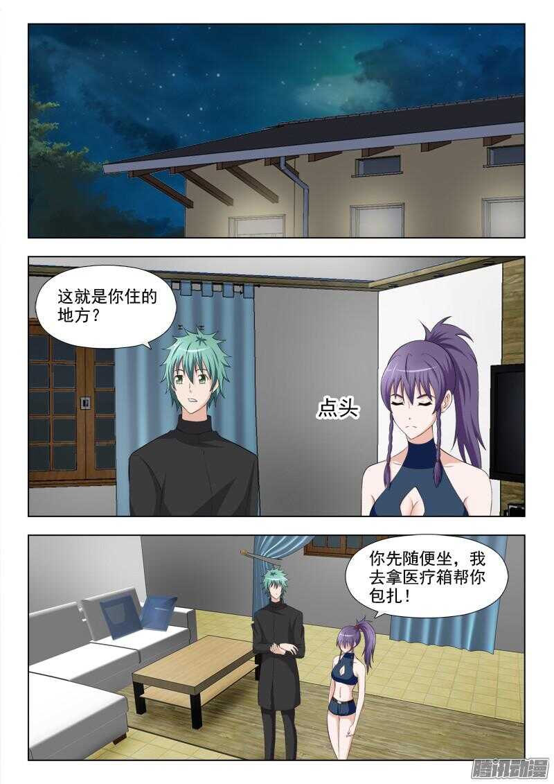 第 4 页