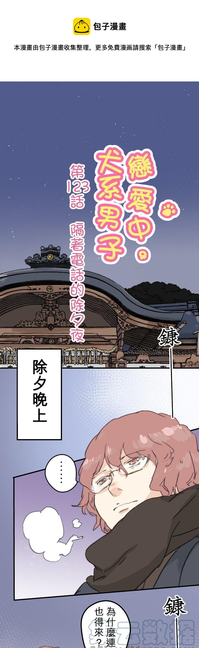 第 1 页