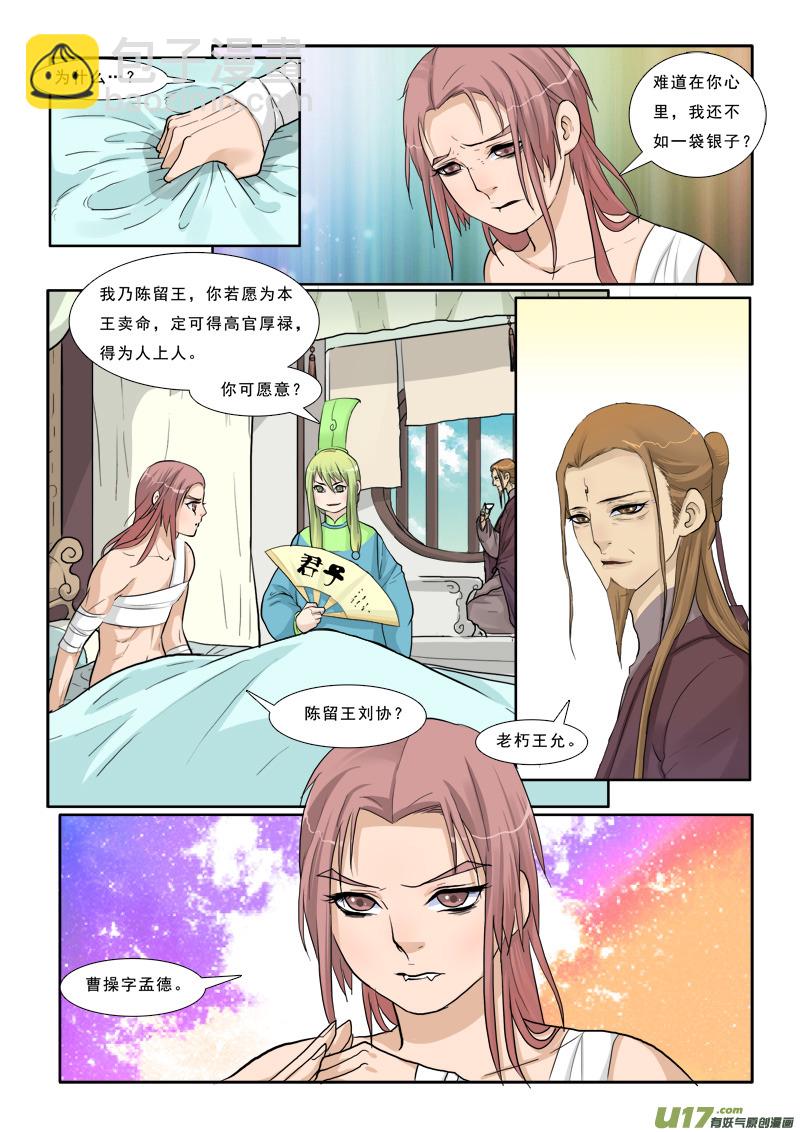 第 3 页