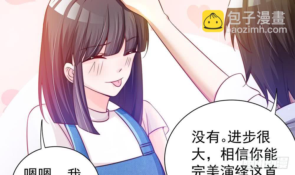 第 54 页