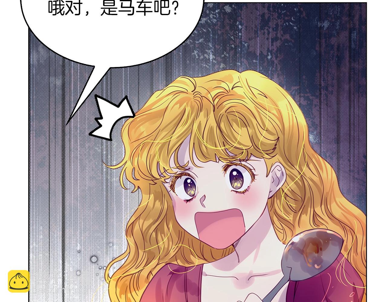 第 80 页