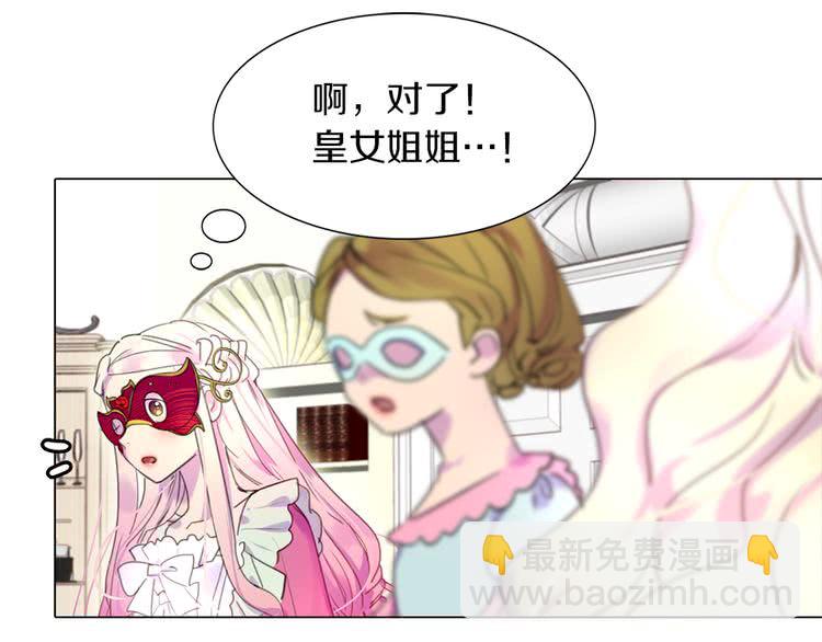 第 73 页