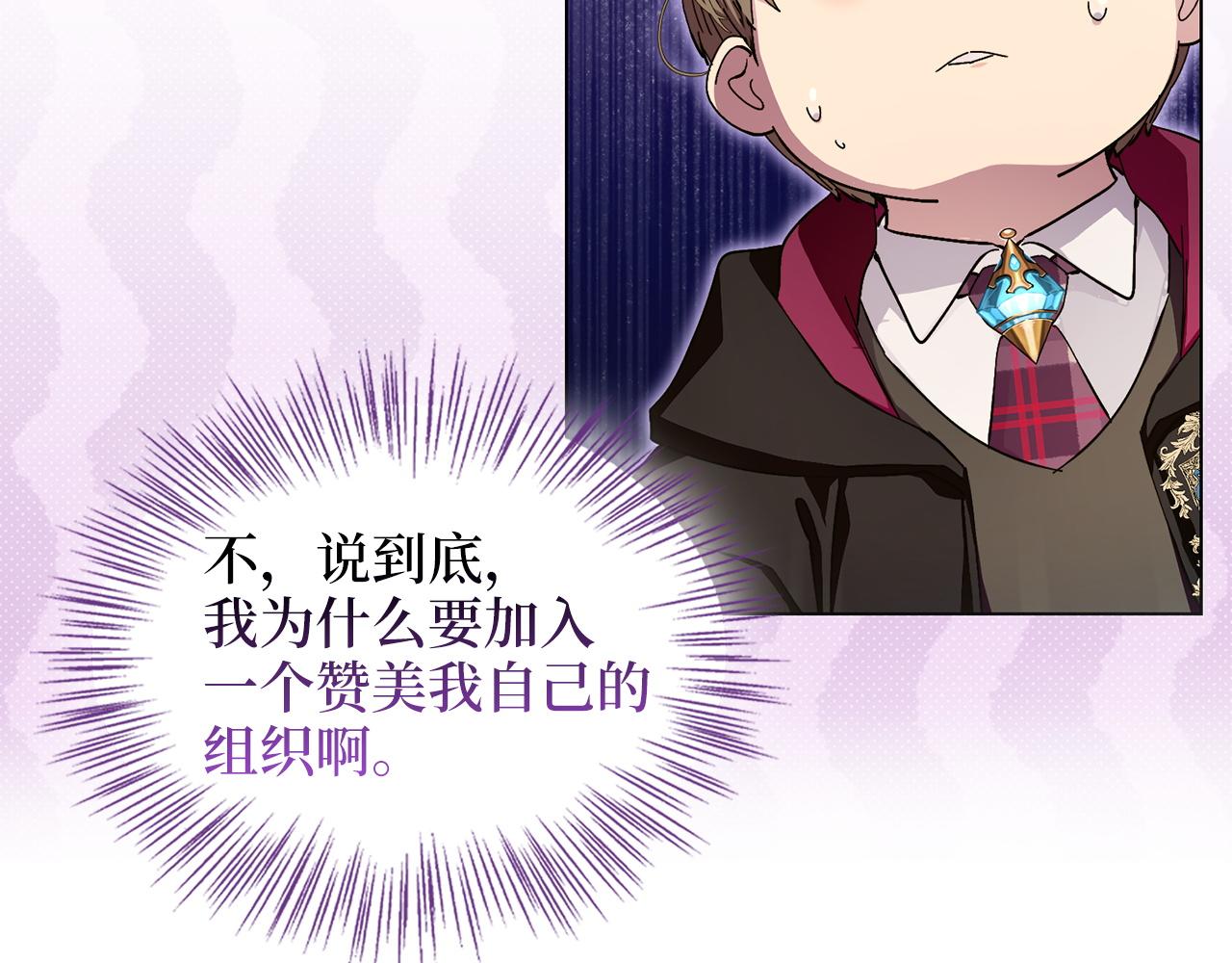 第 78 页