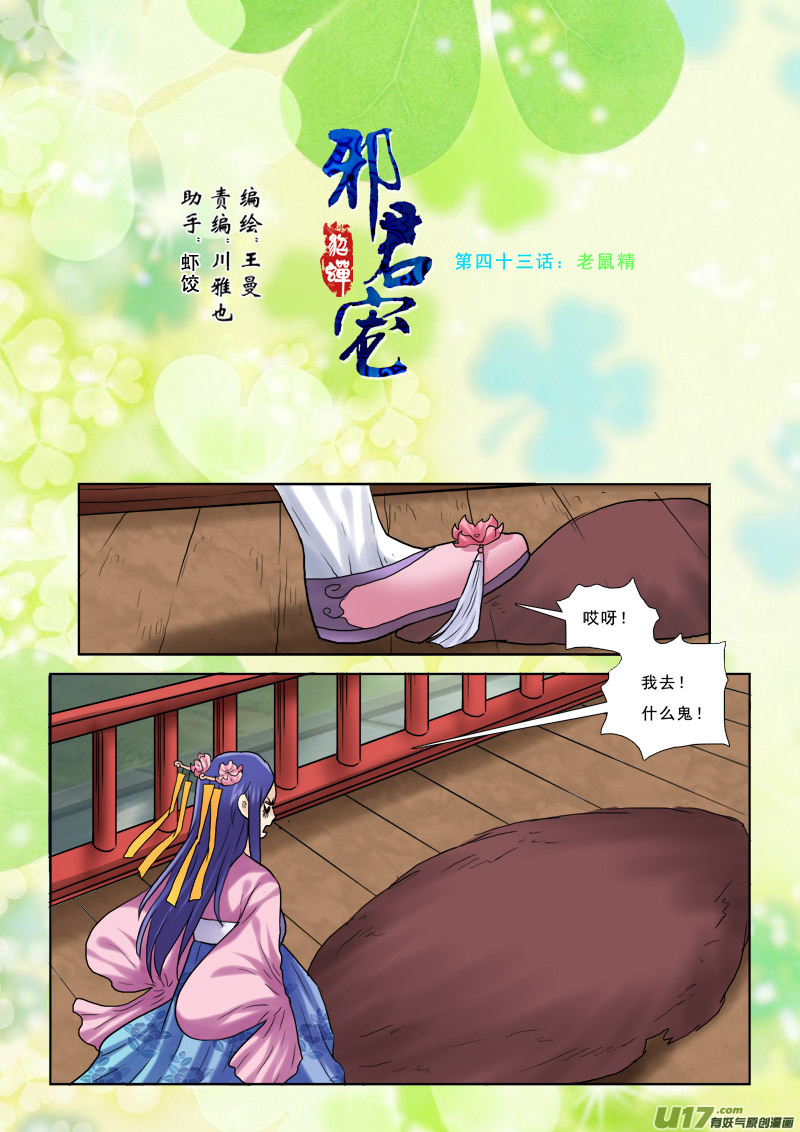 第 1 页