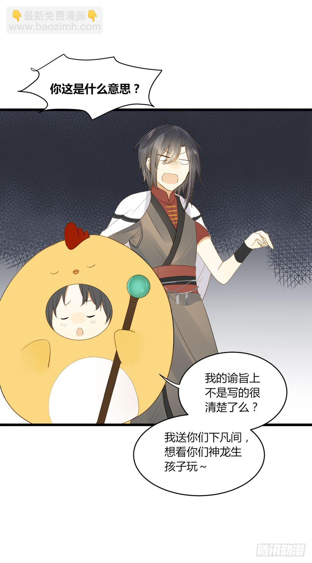 第 28 页
