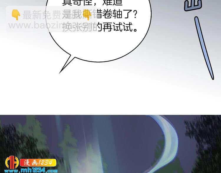 第 61 页