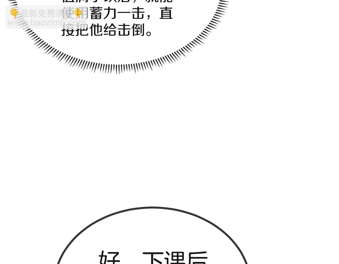 第 78 页