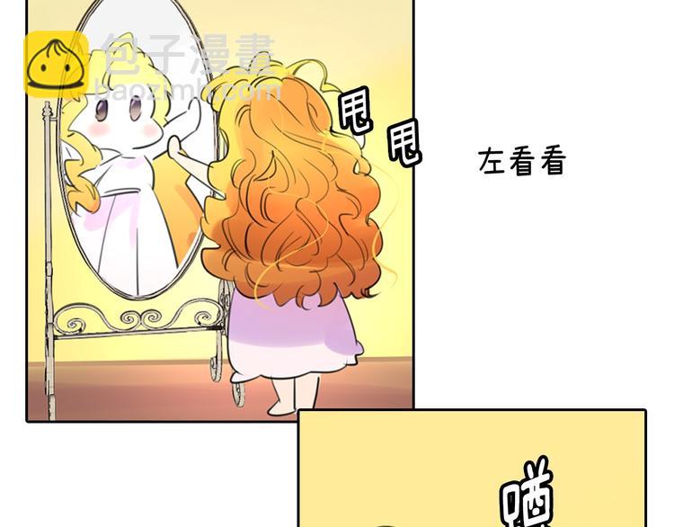 第 88 页