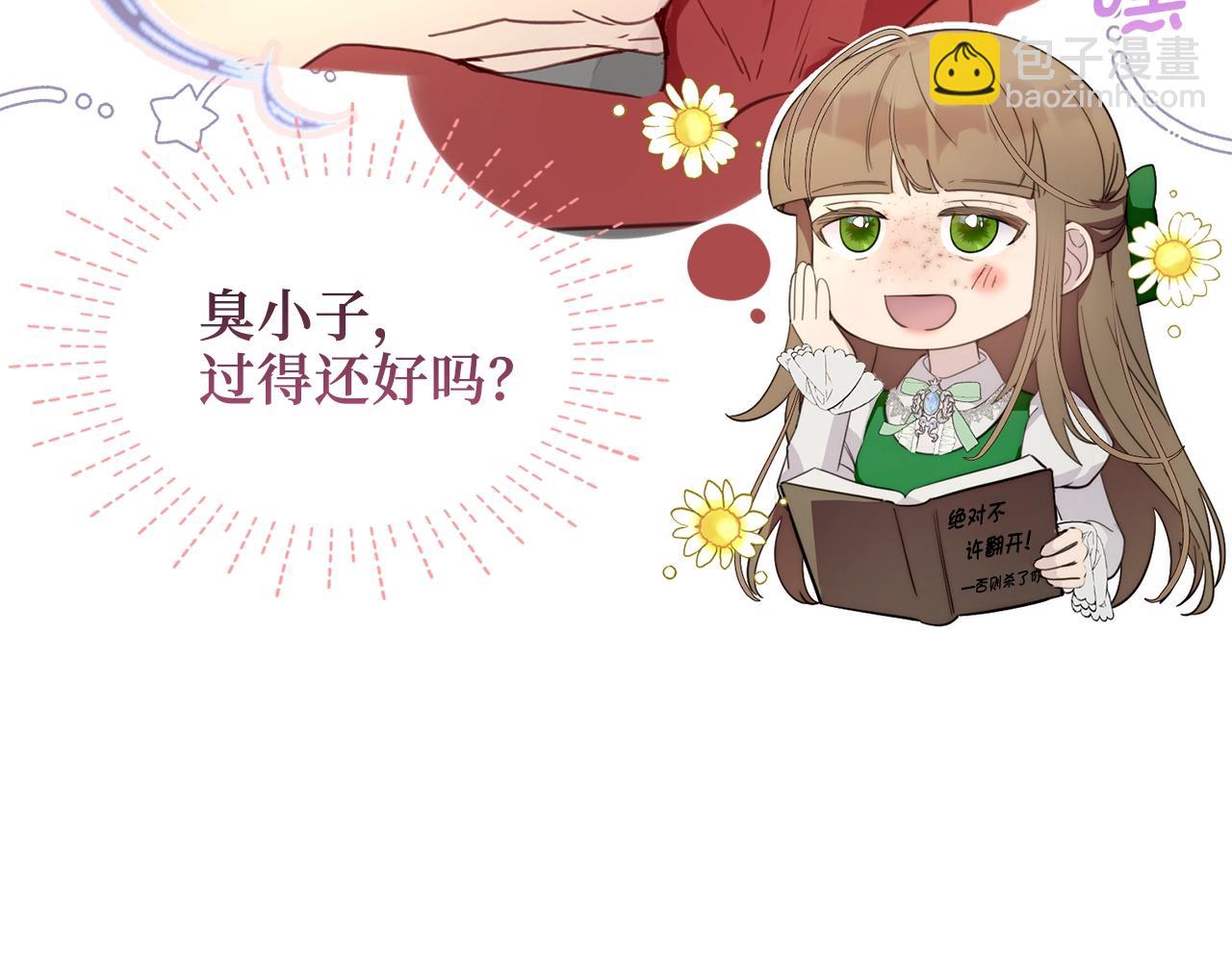 第 92 页