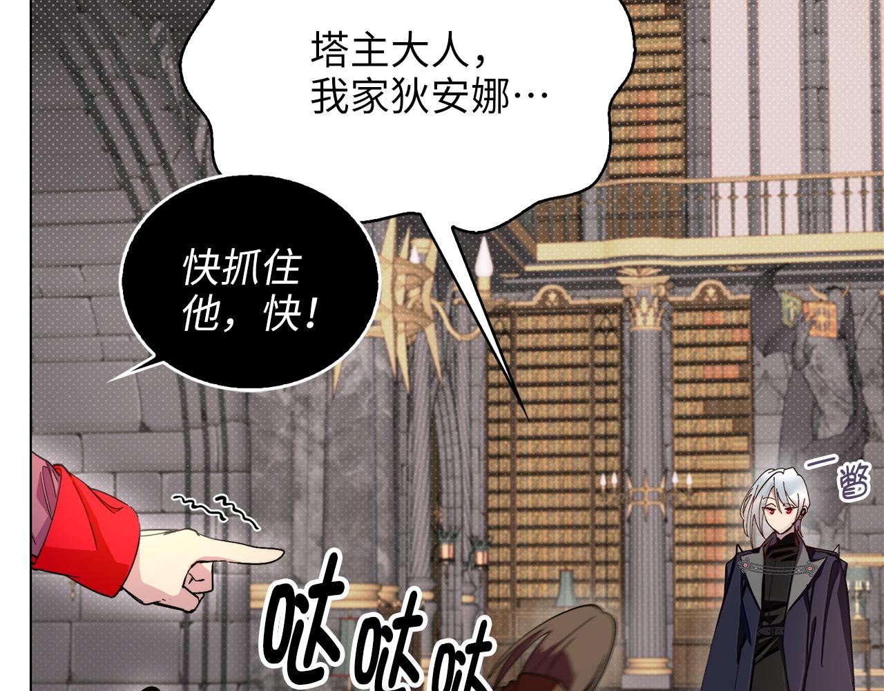 第 148 页