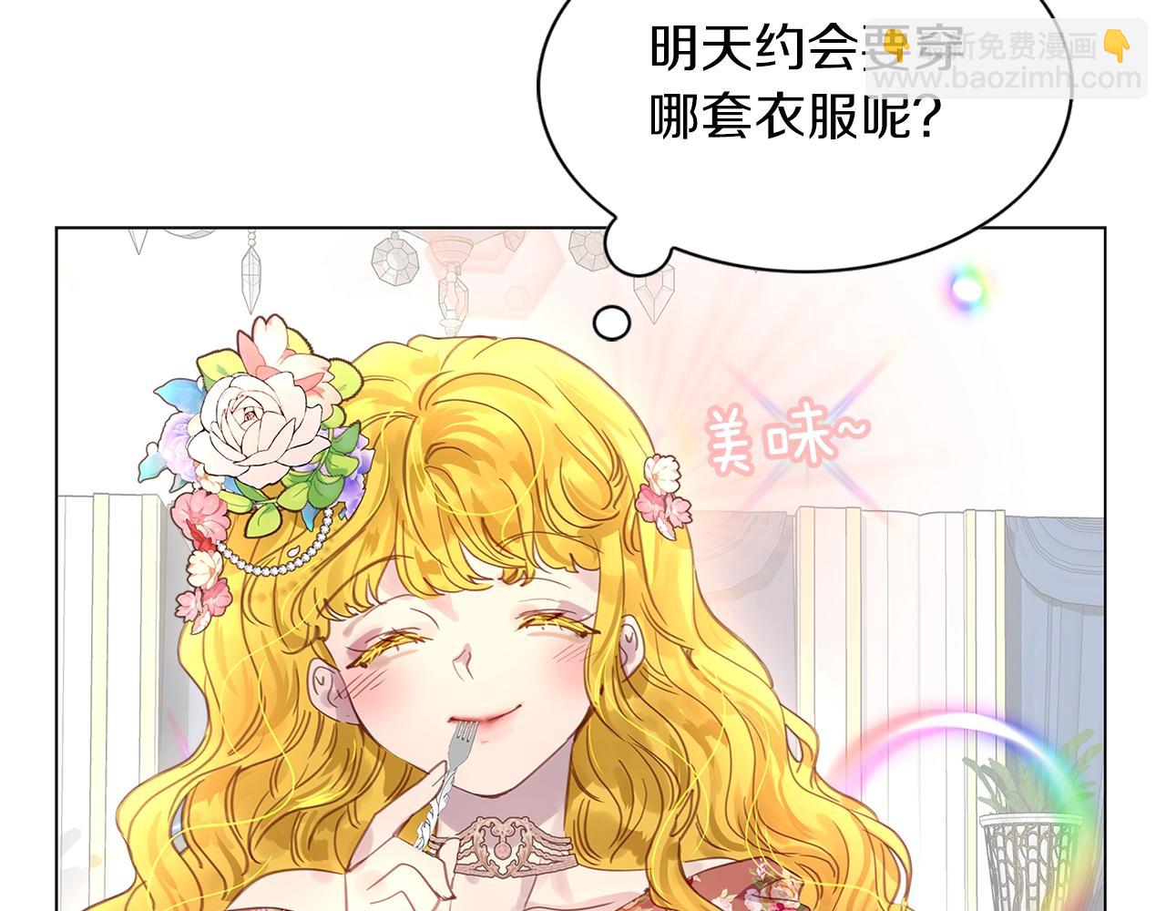 第 93 页