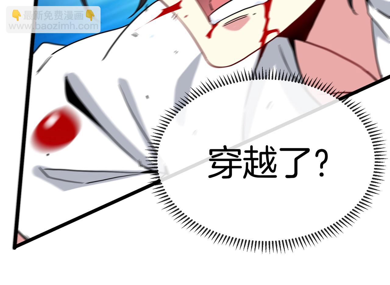 第 86 页