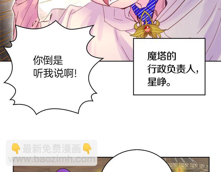 第 61 页