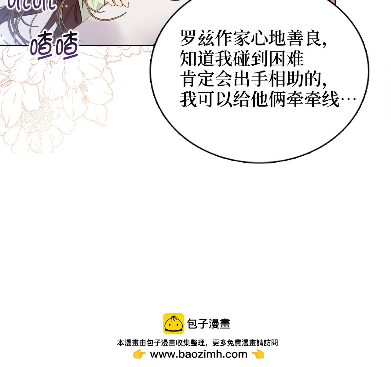 第 83 页