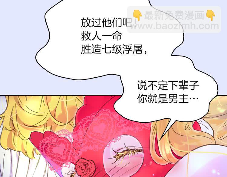 第 111 页