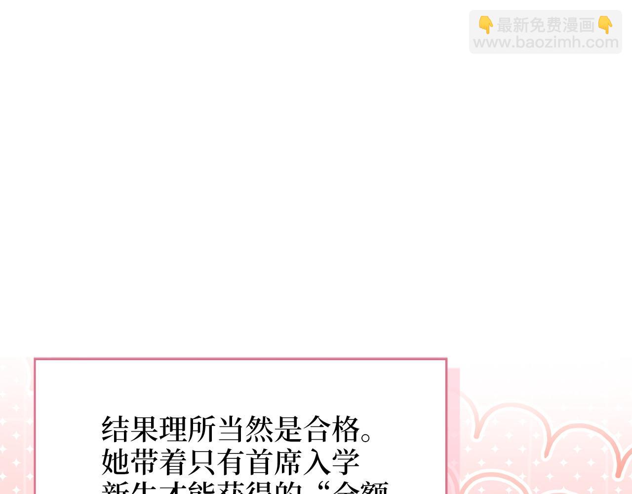 第 88 页