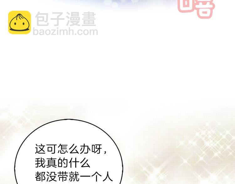 第 66 页