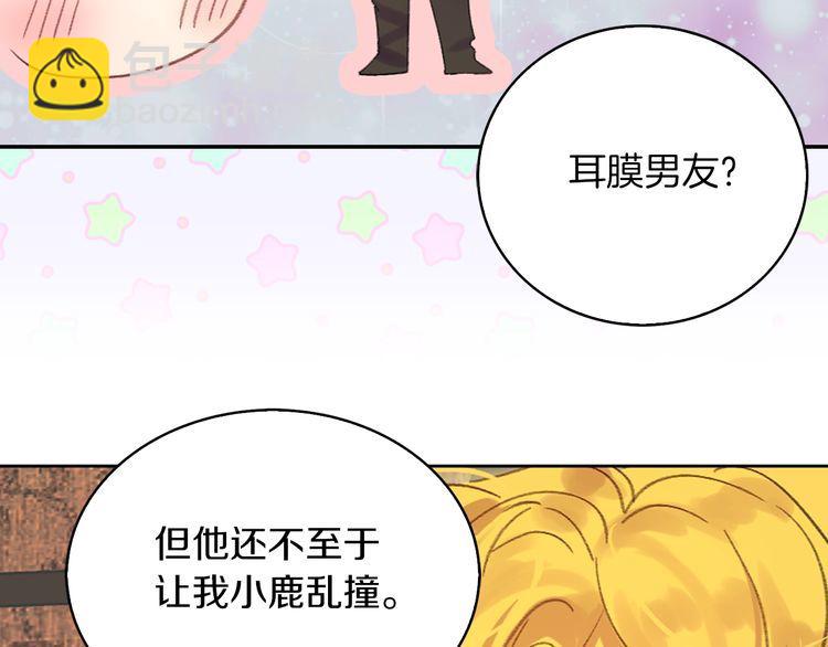 第 66 页