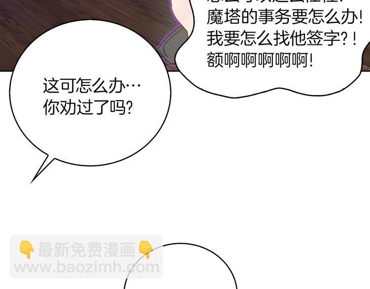 第 67 页