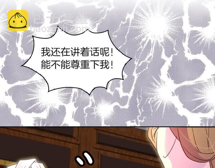 第 83 页