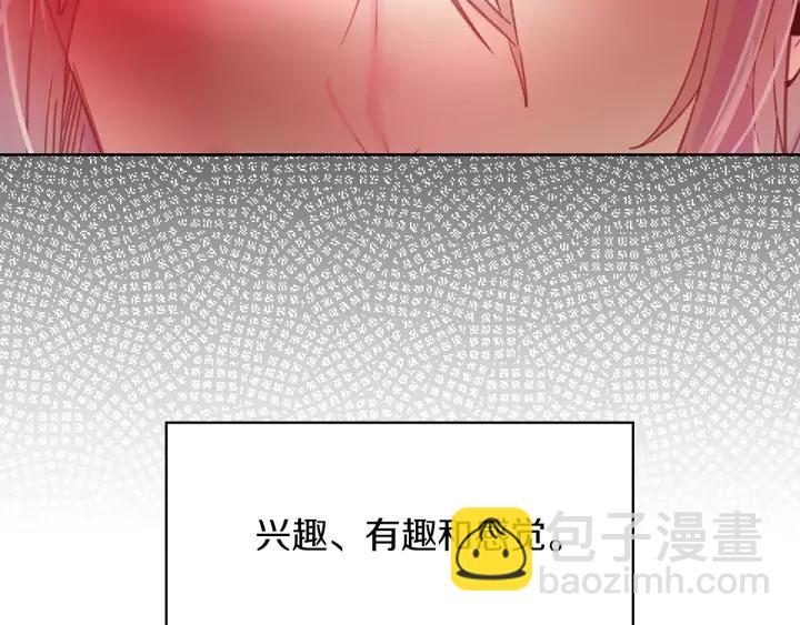 第 90 页