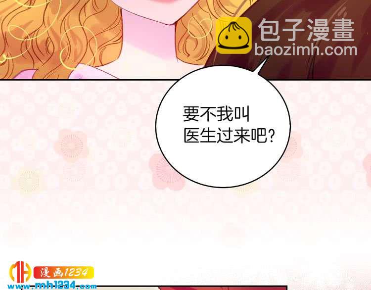 第 77 页