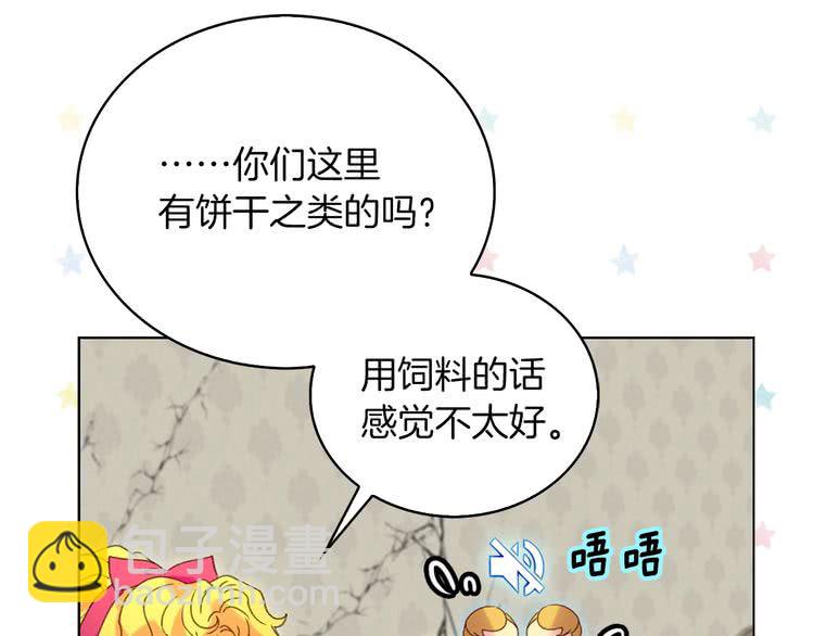 第 109 页