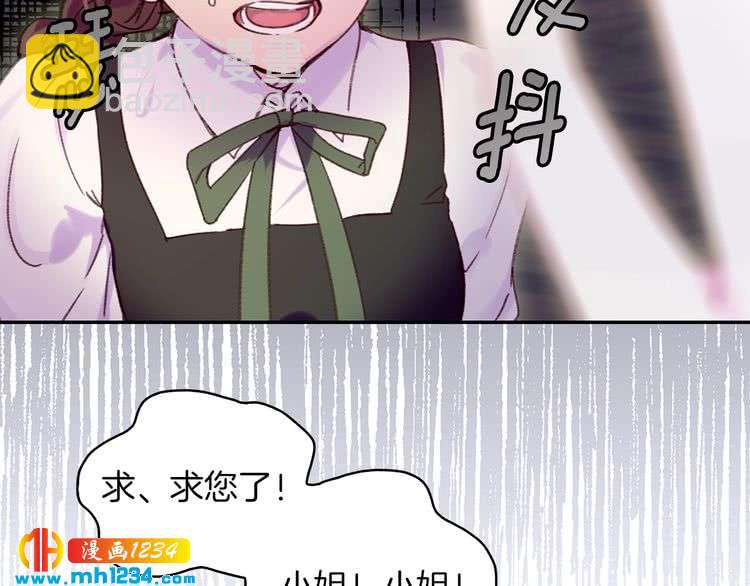 第 61 页