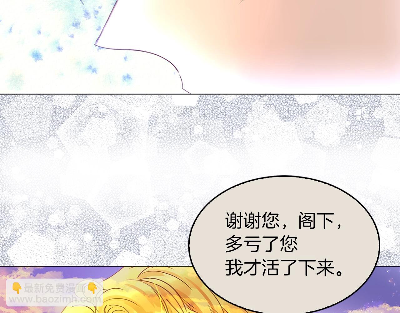 第 106 页