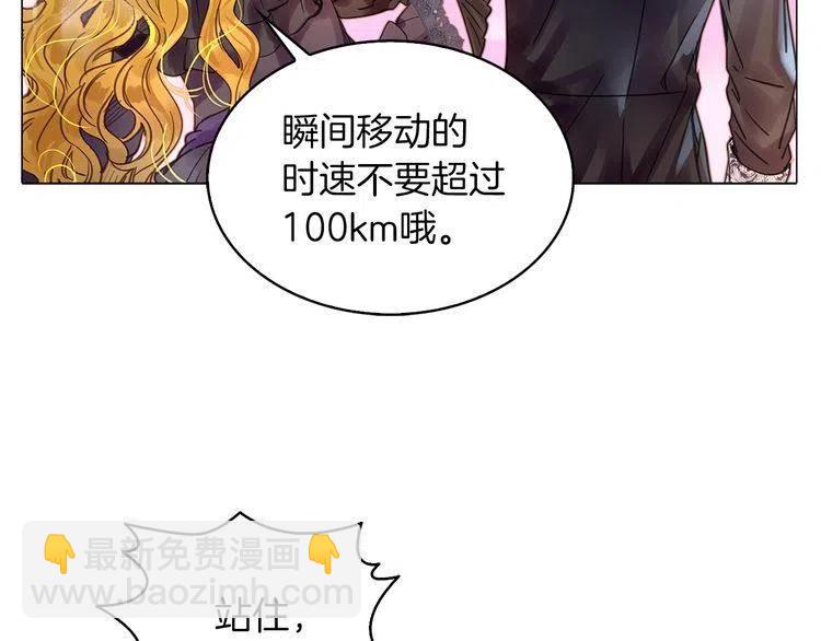 第 66 页