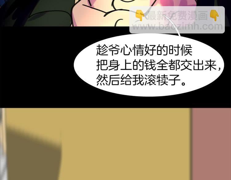 第 59 页
