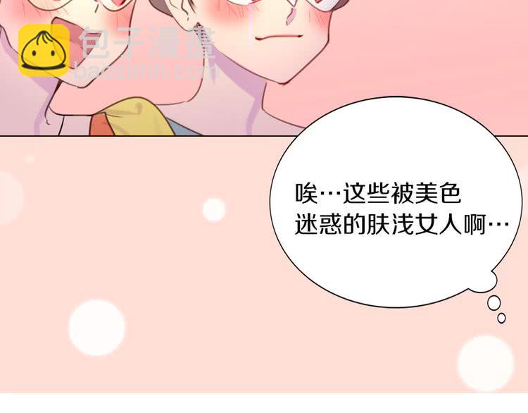 第 82 页