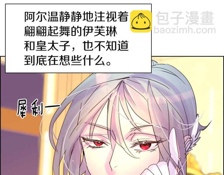 第 99 页