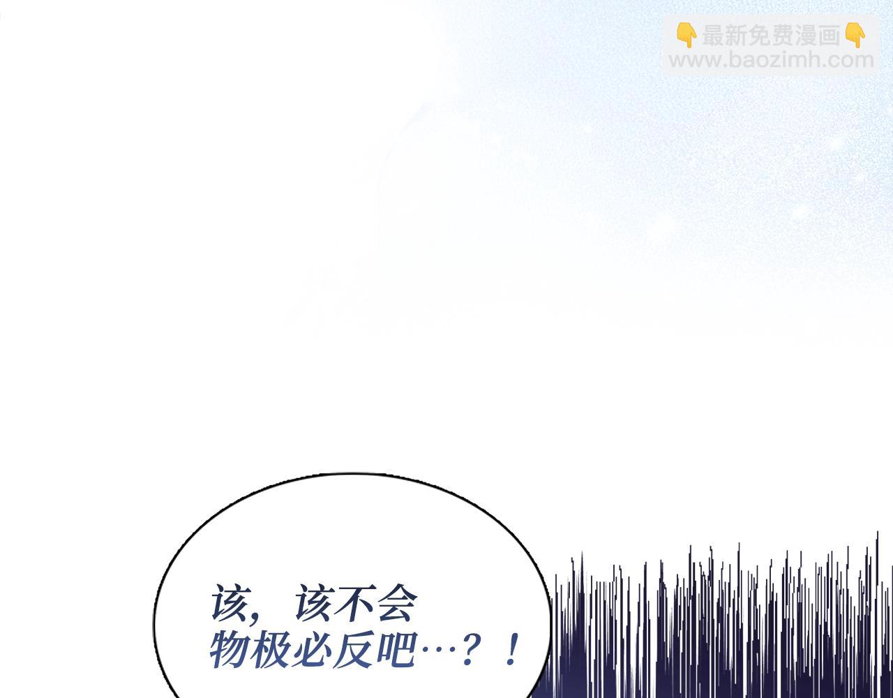 第 121 页