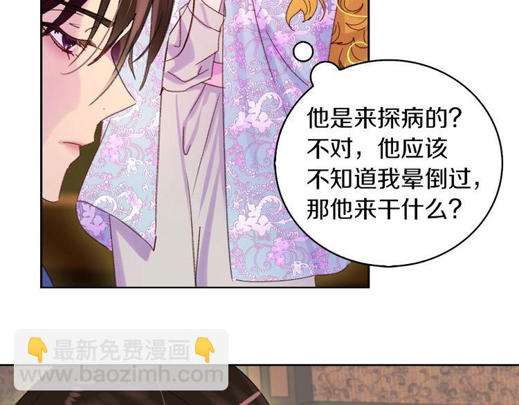 第 60 页