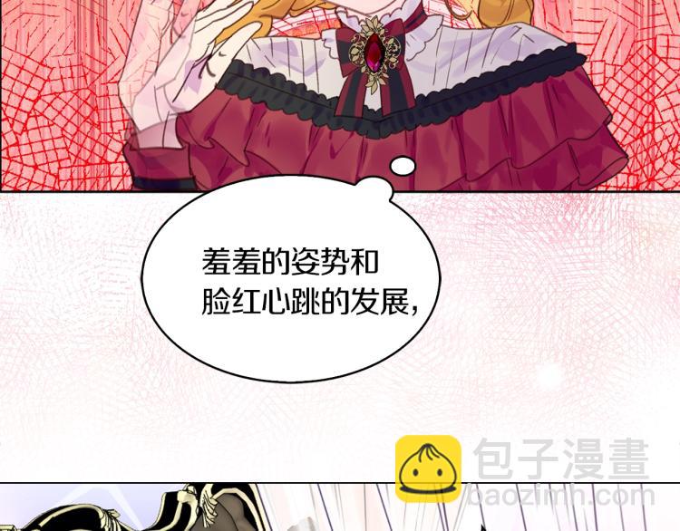 第 101 页