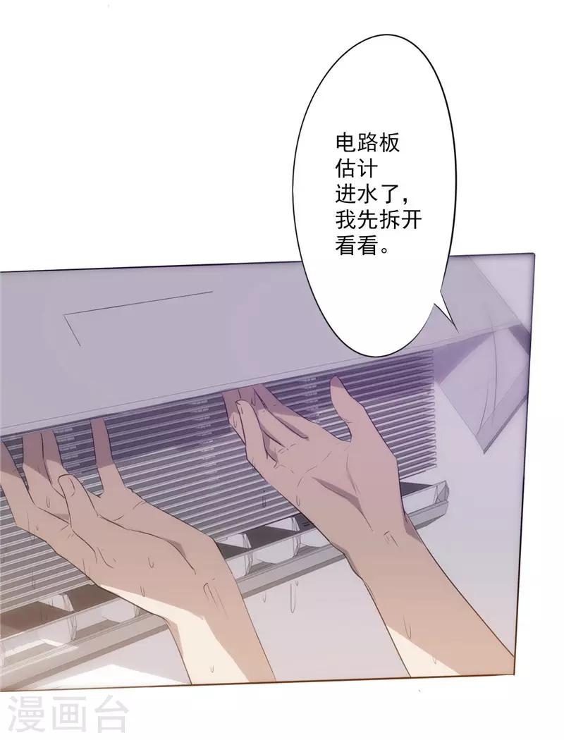 第 65 页
