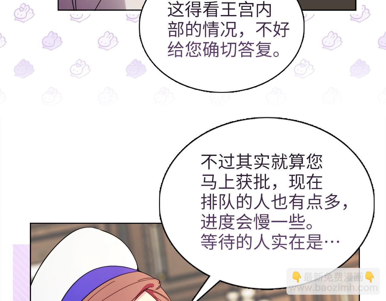 第 118 页
